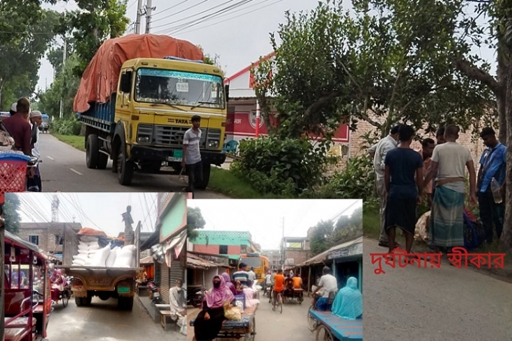 আলমডাঙ্গাতে  যত্রতত্র  ট্রাক দাড় করে পণ্য উঠা- নামা, দুর্ভোগে সাধারণ মানুষ